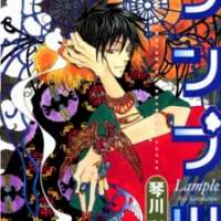  ����� Lample <small>Story & Art</small> 